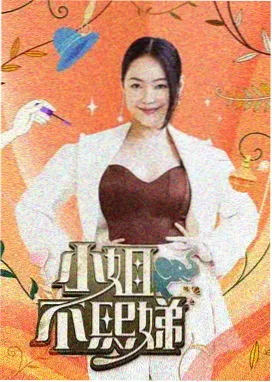 奔跑吧 磁力搜索